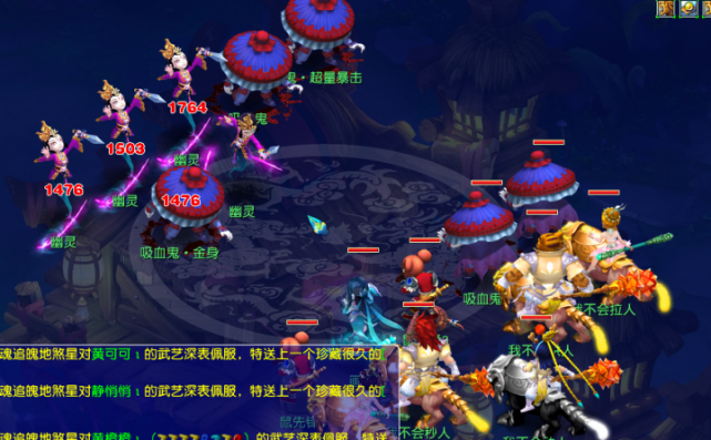 發展之路 發展之路