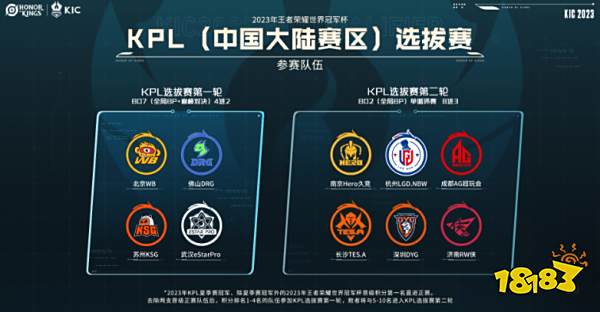 队或其他德 队或其他德