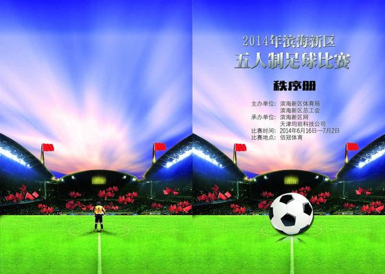 出色表现 出色表现