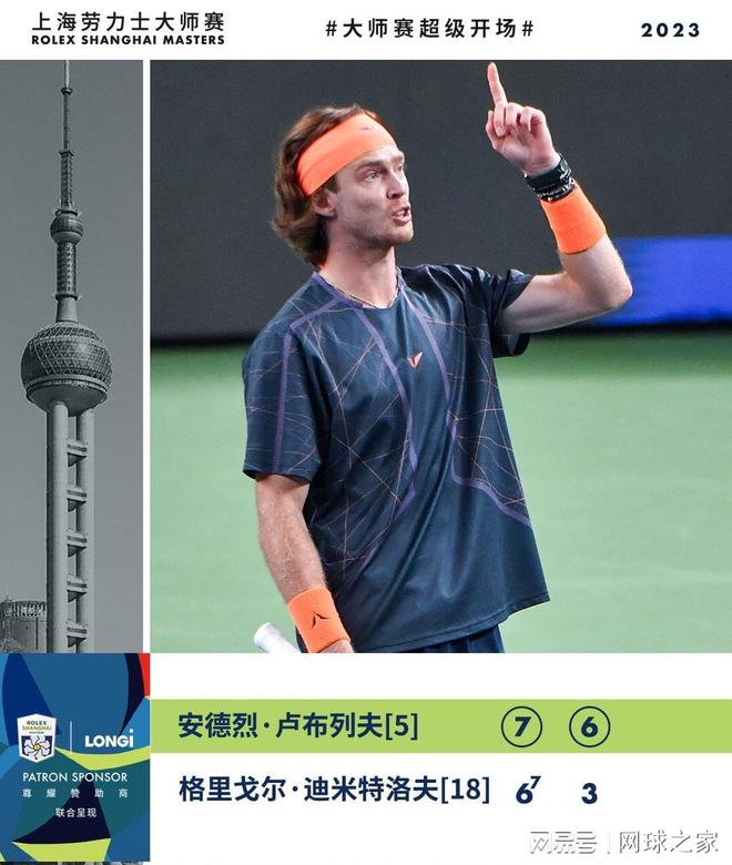 带来的多方 带来的多方