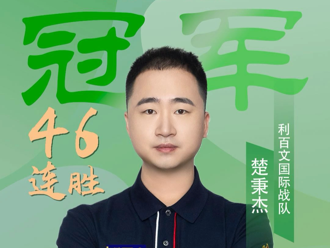 精准把握 精准把握