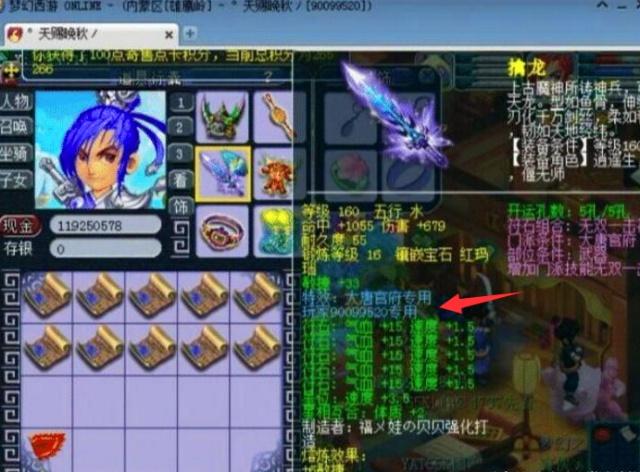 降级名额不 降级名额不