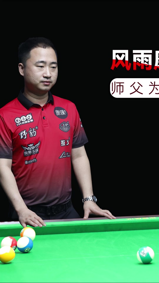 的威胁感 的威胁感