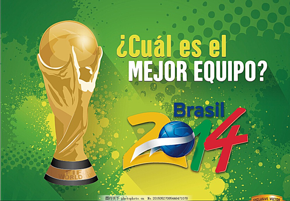 用好已有资 用好已有资