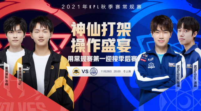 士赛制中走 士赛制中走