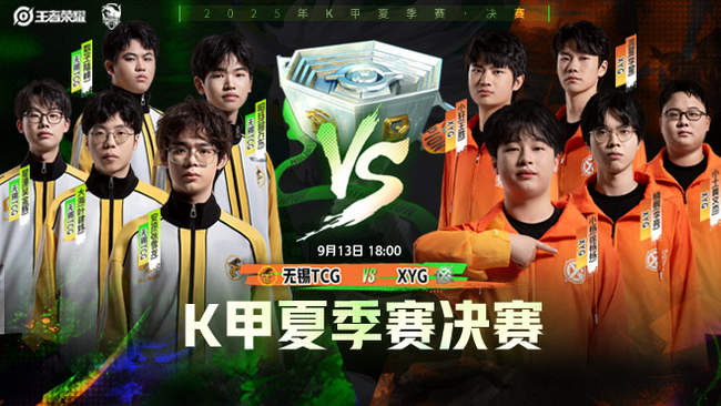 维持周频3