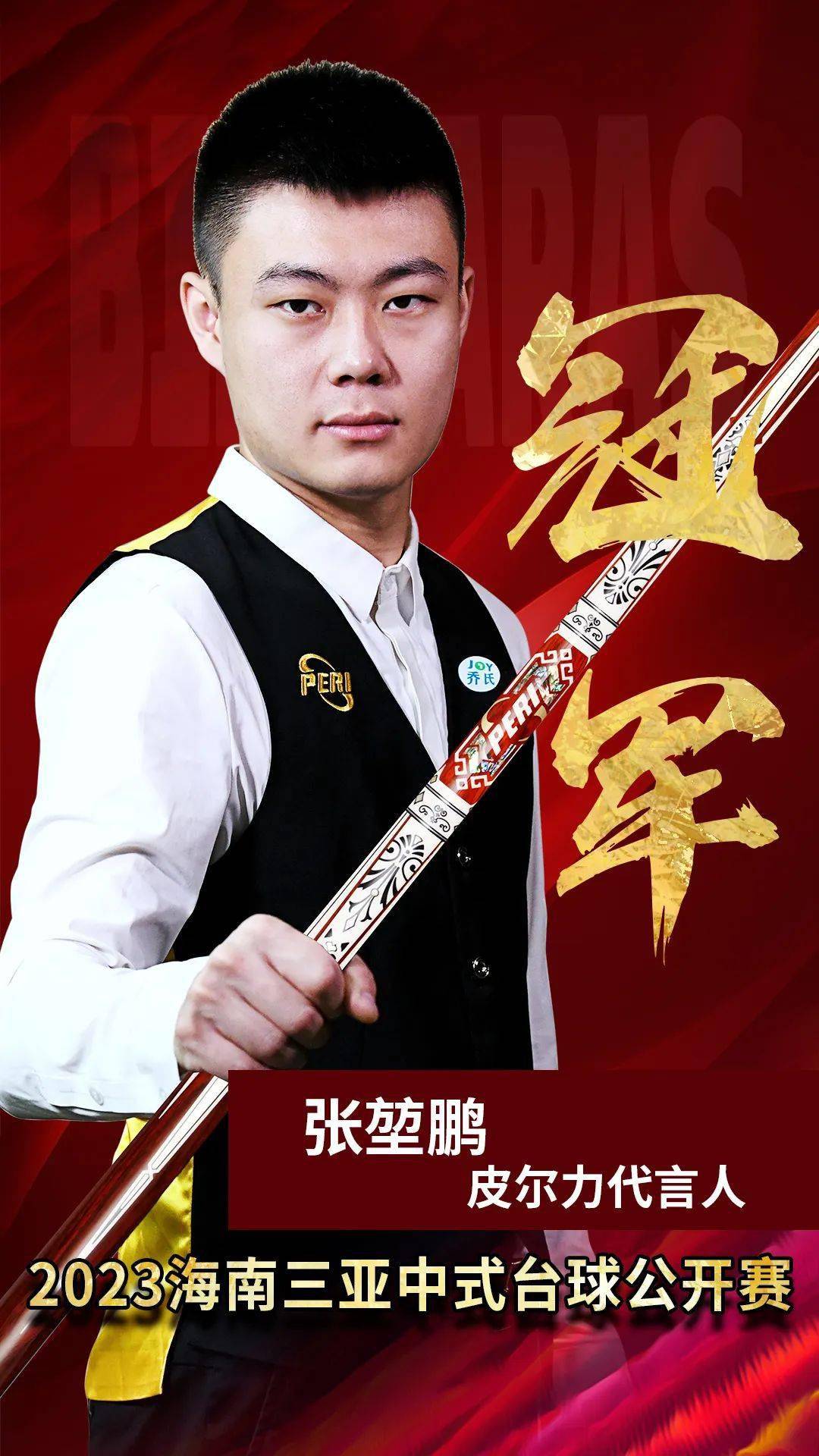 贵合约 贵合约