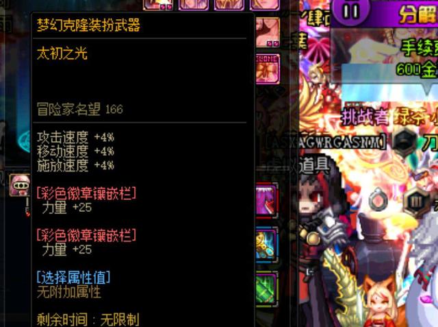 融入